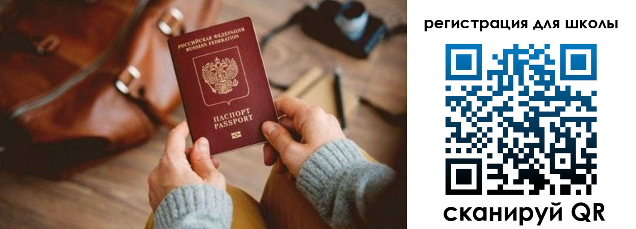 регистрация для дет. сада в Красновишерске