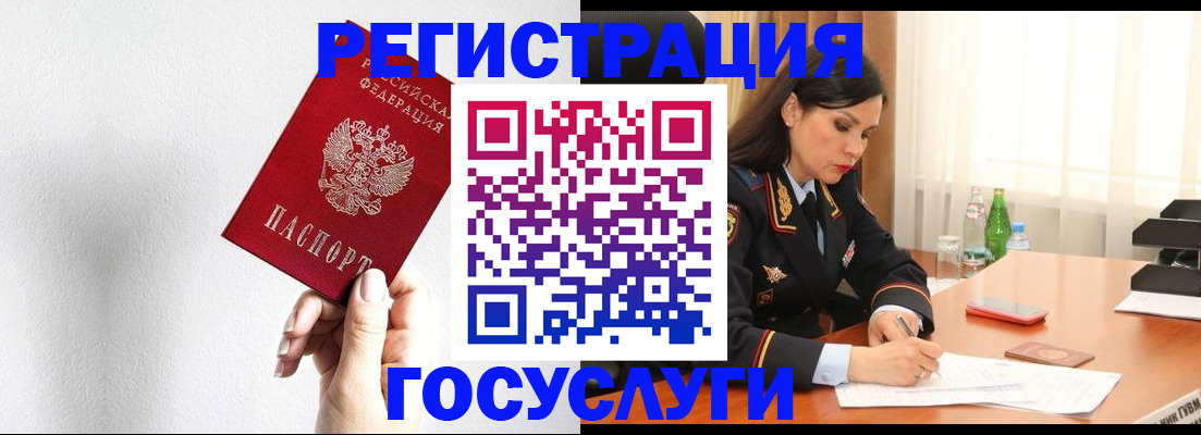 прописка для военкомата в Красновишерске