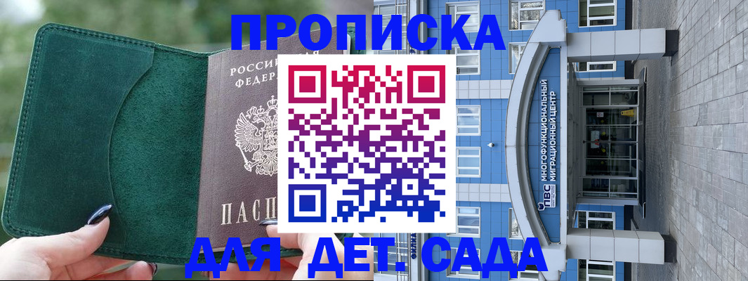 форма 3 в Красновишерске